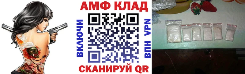 Амфетамин VHQ  купить наркотики сайты  мориарти какой сайт  Агидель 