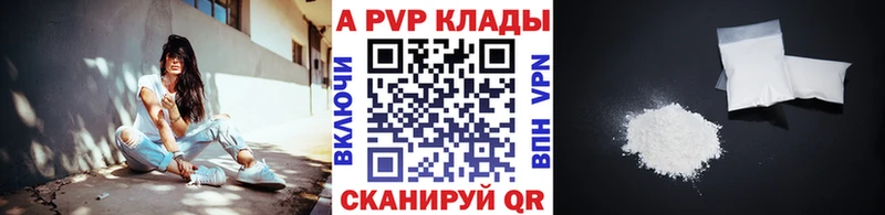 kraken ТОР  дарнет шоп  Агидель  А ПВП Crystall 