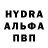 Альфа ПВП мука Moda Hit