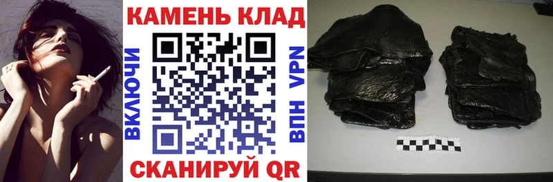 Гашиш AMNESIA HAZE  продажа наркотиков  Агидель 