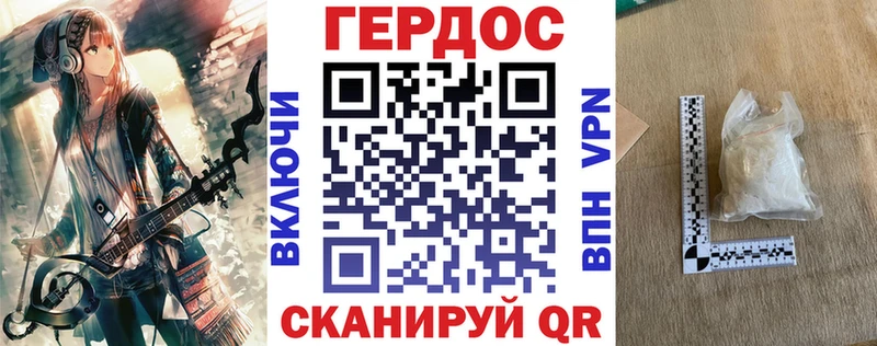 ГЕРОИН гречка  где можно купить наркотик  Агидель 