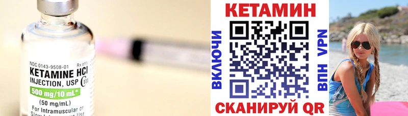 Кетамин ketamine  MEGA онион  Агидель  купить  сайты 