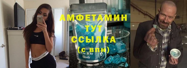 меф VHQ Пролетарск
