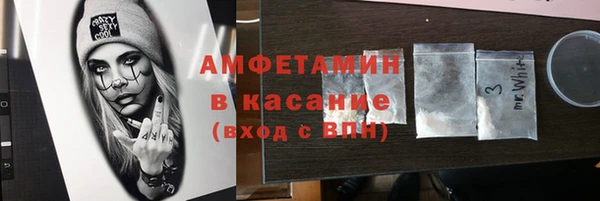 меф VHQ Пролетарск