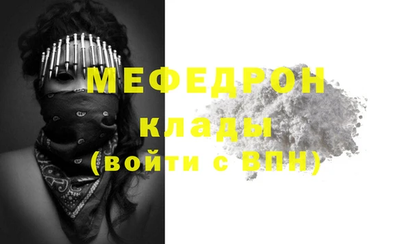 меф VHQ Пролетарск
