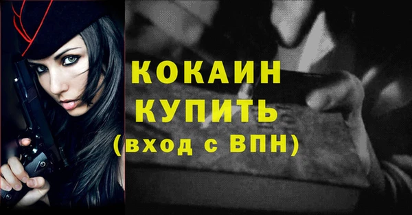 mix Протвино