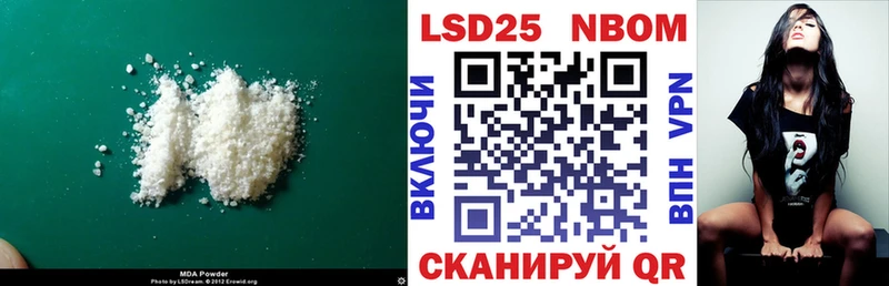 Лсд 25 экстази кислота  Агидель 