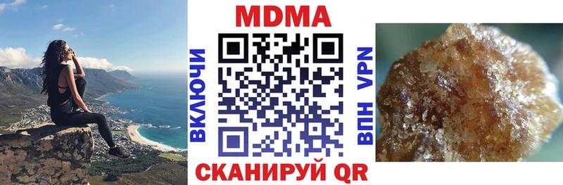 kraken ССЫЛКА  купить  цена  Агидель  shop официальный сайт  МДМА кристаллы 
