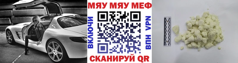 закладки  Агидель  Мефедрон VHQ 