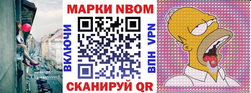 закладки  Агидель  Наркотические марки 1,5мг 